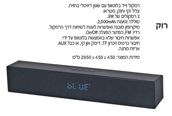 ���, ����� BT �������� ����� ���� 2 * 3W ����� �� ���� FM ����� ����� AUX USB TF ����� ����� 2000 ���    