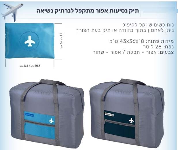 ��� ������ 28 ���� ����� ���� ����' ����� ���� 18 * 36 * 43 ��                                           