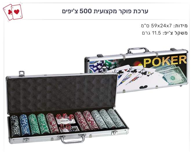 ���� ���� ������� 500 �'���� 7 * 24 * 59 �� ���� �'�� 11.5 ���                                           