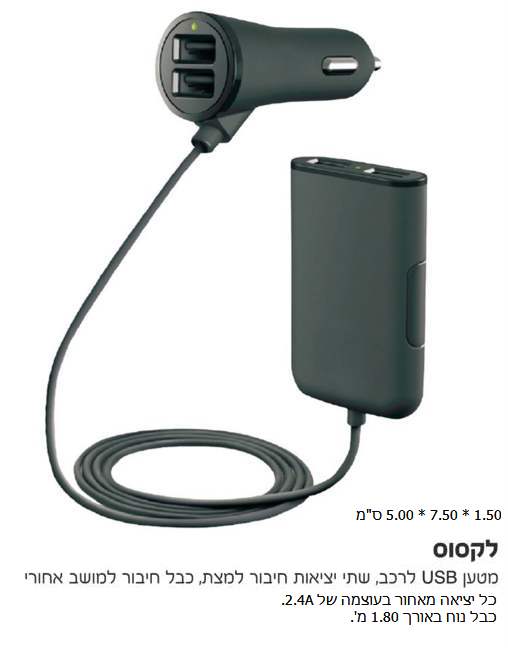 �����, ���� USB ���� 2 ������ ������ ���� ��� ����� ����� ����� �� 2 ������ ������ 7.2A ����� ����       