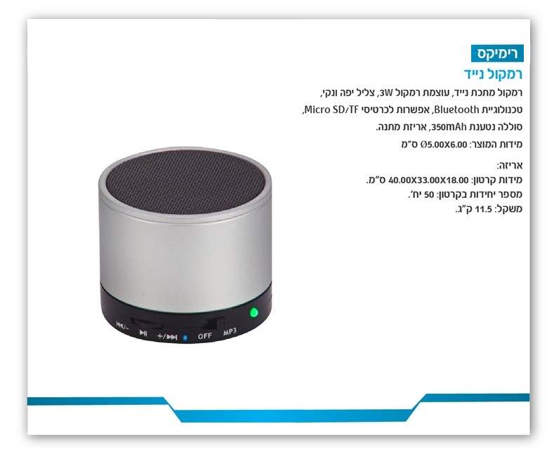 ������, ����� ���� ���� ������ ���� ������ ������ ������� ����� ������ SD ��� ���� ���� ����� 3W ����� ��