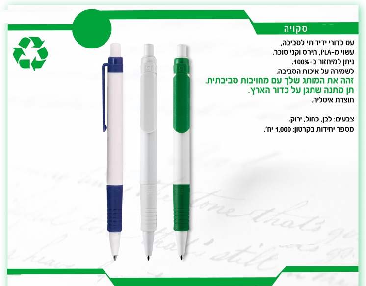 �����, �� ����� ������� ������ �����- PLA ���� ���� ���� ���� ������� �-% 100                            