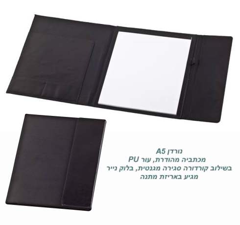 ����� A5 , ������ ������ ��� PU ������ ������� ����� ������ ���� ���� ������ ����                        