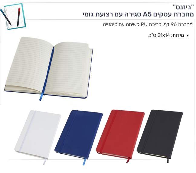 ����� ����� �����, A5 �� ����� PU ����� 96 �� 14 * 21 �"� ����� �� ����� ����                       