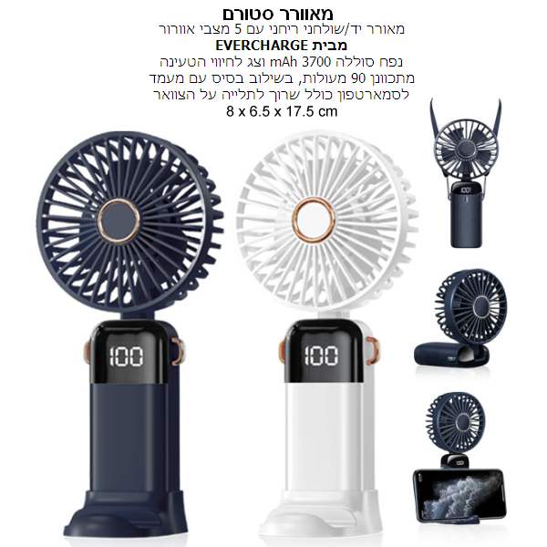 �����, ������ ��/������ ����� �� 5 ��� ������ ����� 3700 ��� ��� ����� ������ ������� ������ ���� �����  