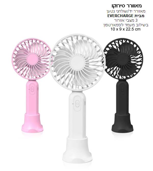 ������, ������ ��/������ ���� 3 ���� ������ ������ ���� ����� 22.5 * 9 * 10 ��                           