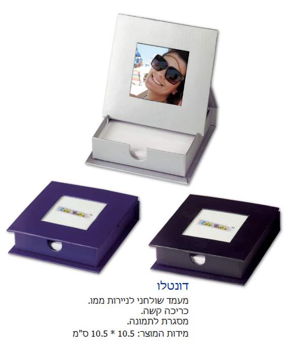 ������-����� ������� ��� ������ ��� �� ����� ������ 10.5 * 10.5 �"�                                 