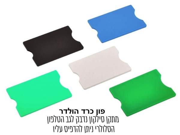 ��� ��� �����, ���� ���� ��� ������ ��� 3M                                                               