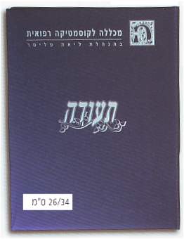 ����� ������ 34 / 26 - �����                                                                             