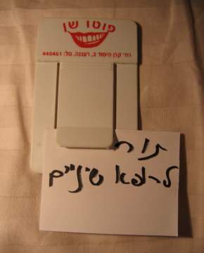 ����� ����� ��� ��� ��-���� ���                                                                          