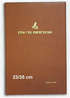 ����� ������ 35 / 23 - �����                                                                             