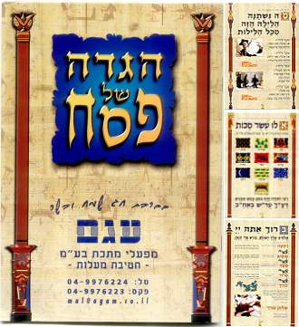 ���� ��� ������� 36 ����, 17/24 ���� ���� �����                                                          