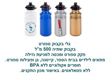 ����� ���� 500 �"� ��� ����� ����� ������ ����� ������ ��������� ��� BPA ��� �������� ����� ���� ���