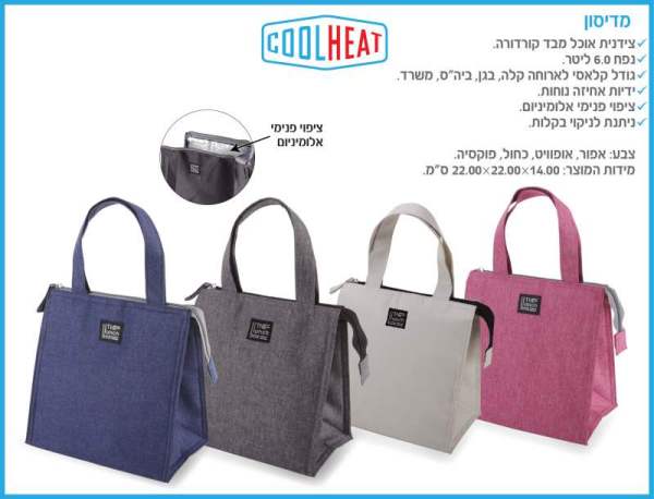 ������, ����' ���� ��� 6 ���� ���� ����� ������ ��� 14 * 22 * 22 ��                                      