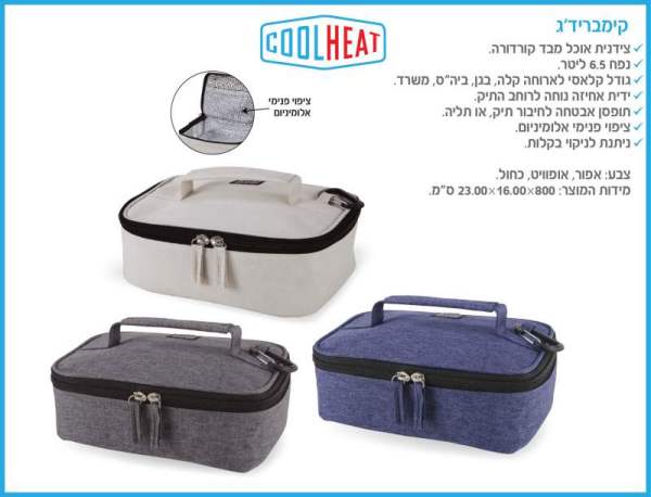 ���������', ������ ��� 4 ���� ���� ����� ������ ��� 8 * 16 * 23 ��                                       