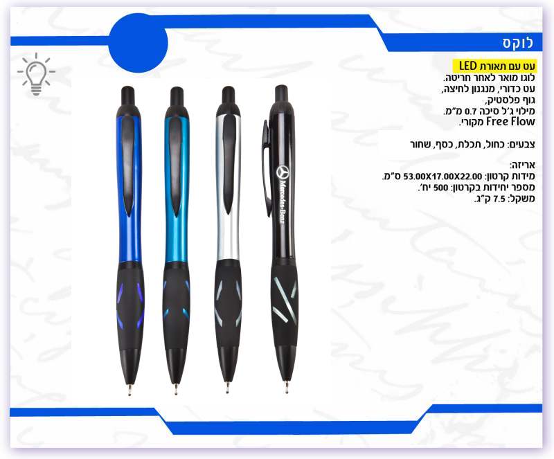 ����, �� �� ����� LED ���� ���� ���� ����� ������ ��� ������ ����� �'� ���� 0.7                          