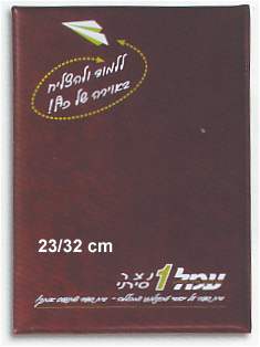 ����� ������ 32 / 23 - �����                                                                             