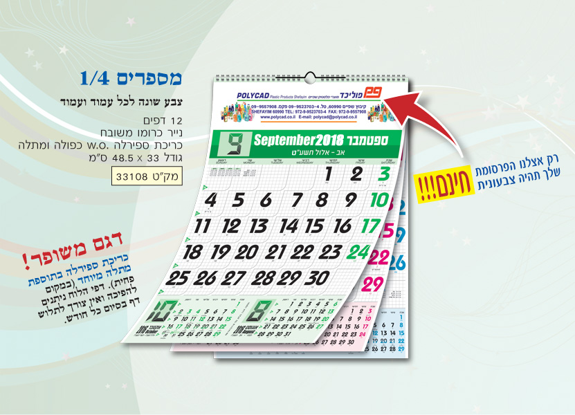 ��� ��� ������ ������ ������ + ���� 12 ���� - ����� -                                                    