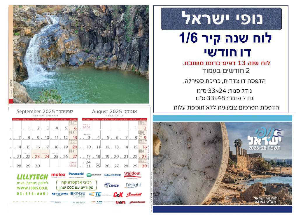 ��� ����, ��� 8 / 1 8 ���� ������� �� �����                                                              