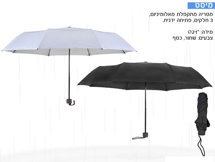 ����, ����� " 21 ������ ���������� 3 ����� ����� �����                                              