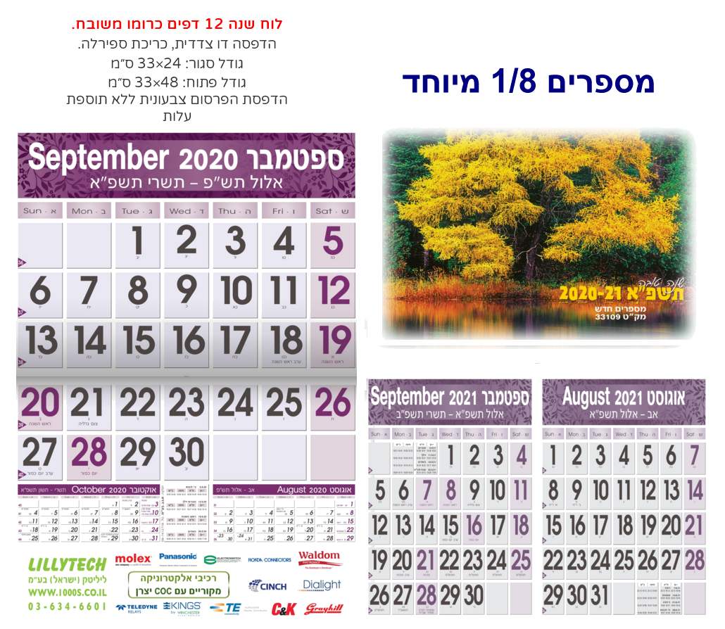 ������ ��� ����, ��� ��� ��� ����� ������ 33 / 24 12 ���� ������ �����                                   