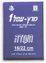 ����� ������ 22 / 16 - ����                                                                              