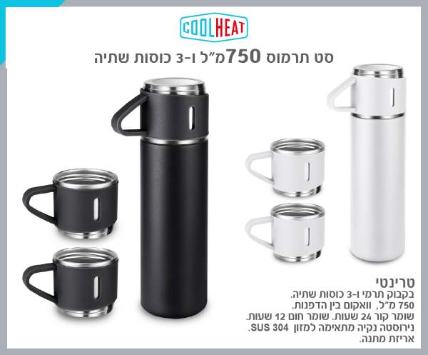 ������, ����� ���� �- 3 ����� ����, 750 �"� ���� ���/��� ������ ������ ������� ����� ����           