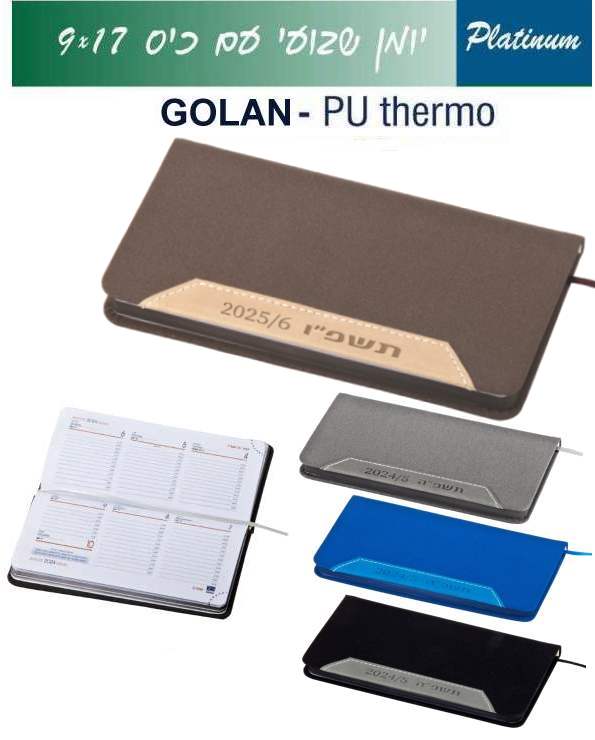 ����, ���� ����� ��� PU 17 / 9.5 ����� ��� PU ���� ����� ������ ������ ���� ���� 80 ��'                  