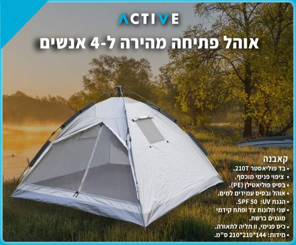 �����, ���� ���� ����� �- 4 ����� �� �������� ����� ����� ���� �������� ���� ���� 2 ������ ���� ����     