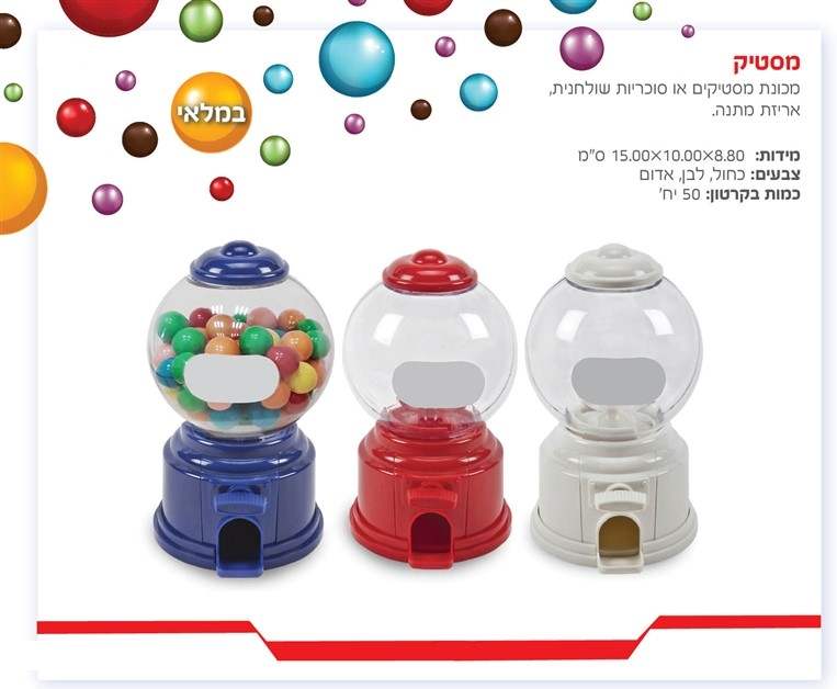 �����, ����� ������� �� ������� ������ mc 8.80 * 10 * 15                                                 