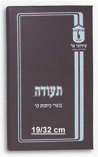 ����� ������ 32 / 19 - �� . �� . �� .                                                                    