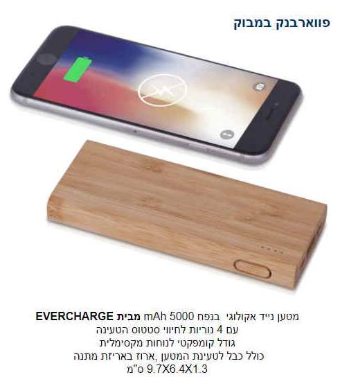 ����� ��� �����, ���� egrahcreve ���� ���� ������� 5000 ��� �� 4 ������ ������ �����+��� �����           