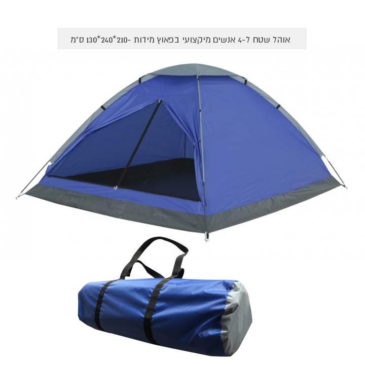 ��� ��� � 4 ����� ������ �����' 210 * 240 * 130 ��                                                       