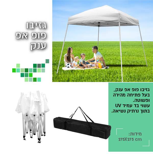 ����� ��� �� 2.75 �' �� 2.75 �' ������ ����� �� ���� UV ������                                           