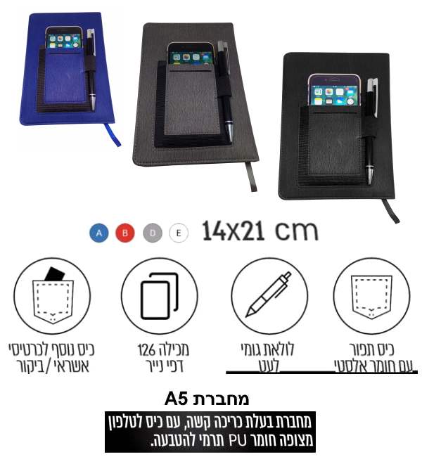 ����� A5 21 * 14 ����� ��� �� ��� ����� ����� ���                                                        