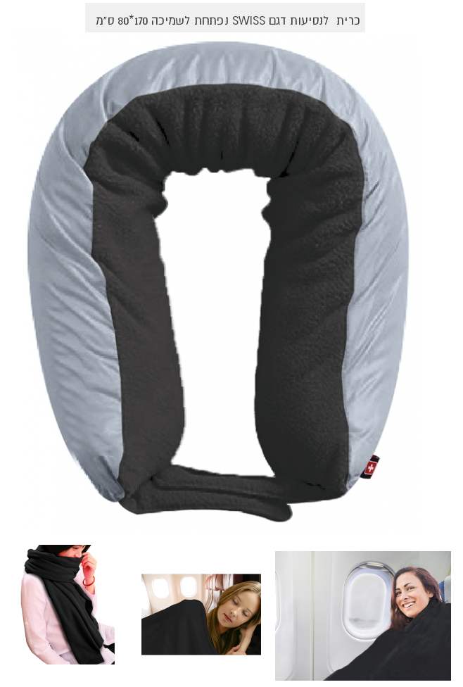 ���� ������ ����� ����� ������ 170 * 80 ��                                                               