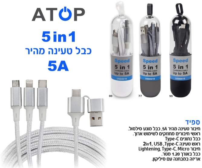 ����, ����� ����� ���� 5A ��� ���� ������ ���� ������� ������� ������ ���� 1.2 ��� ������ �� �������     