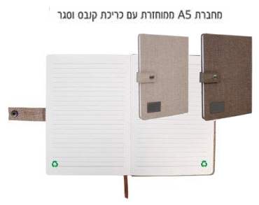 ����� A5 ������� �� ����� ���� ����                                                                      