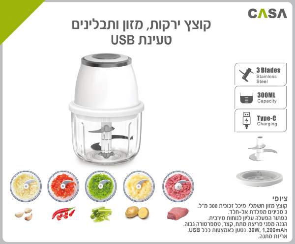 �'���, ���� ���� �����, ���� ������ 300 �"� 3 ������ ����� ��-��� ����� ����� 1200 ��� 30W ���� USB 