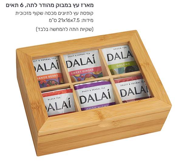 ���� �� ����� ����� ���, 6 ���� ���� ���� ������� 7.5 * 16 * 21 �� �� ���� ����� ��                      