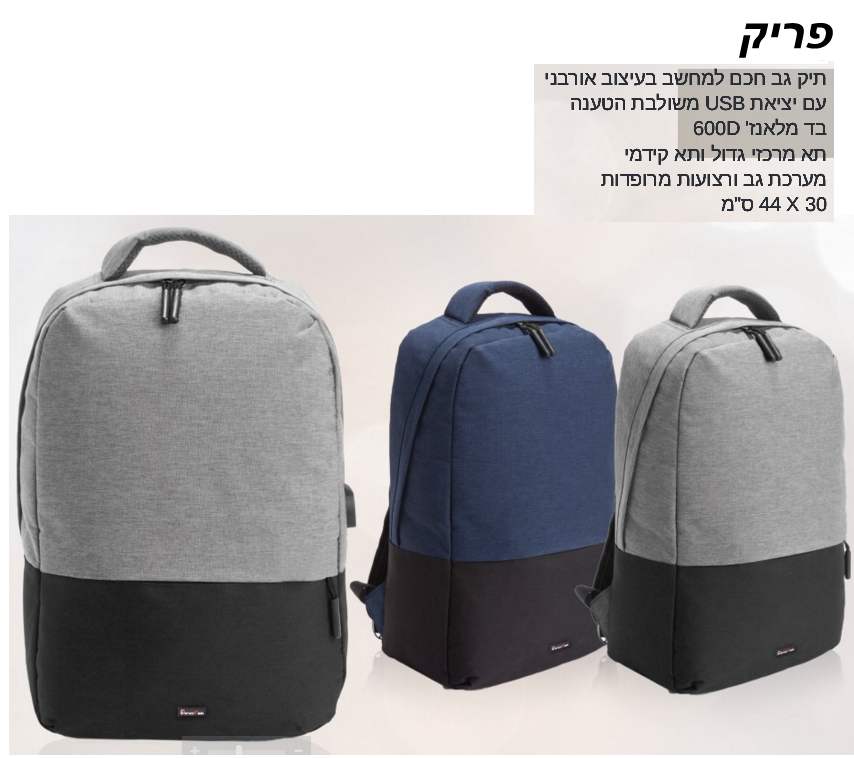 ����, ��� �� ��� ����� �� ����� USB ����� ��� �����' 600D 44 * 30 �"� �� ����� ��� ���� ���� �������