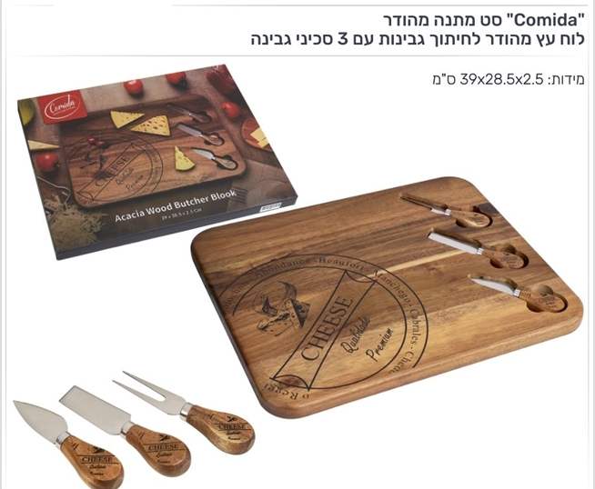 ������, �� ���� ����� ��� �� ����� ������ ������ �� 3 ����� ������ 2.5 * 28.5 * 39 ��                    