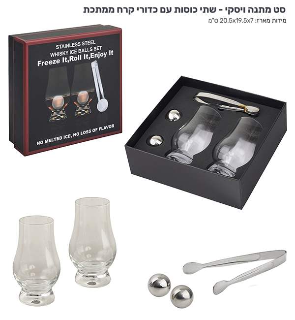    -       7 * 19 * 20.5                                             