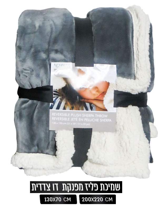 �� ����� ����, ����� ���� ����� 70 * 130 �"� �� 00 * 200 �"�                                   