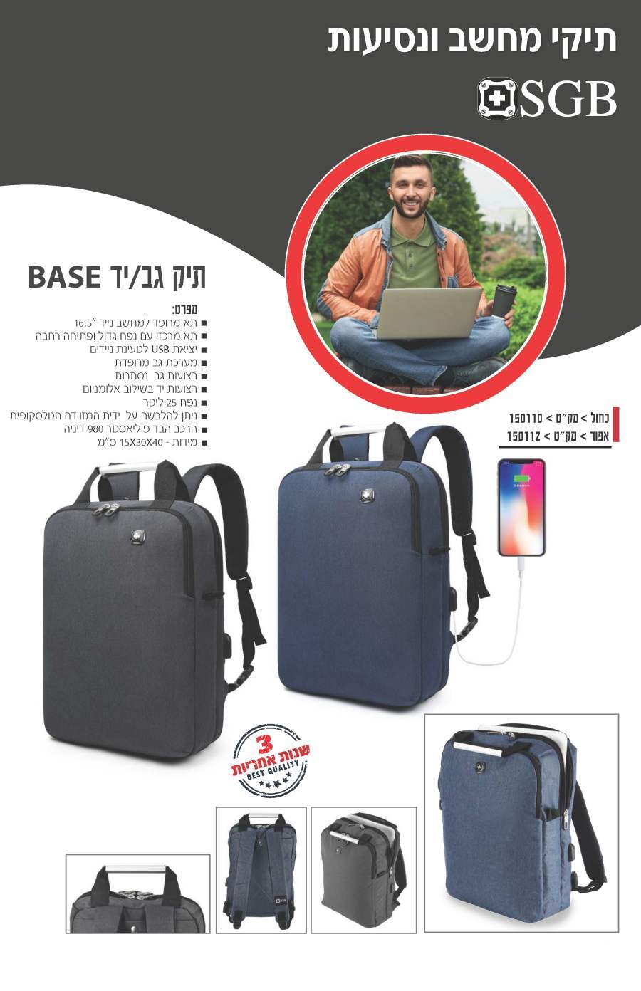 ����, ��� �� SWISS ����� " 16.5 �� ����� ���� ������ �� ���� ������� ��������� ��� 25 ���� 40 * 30 *