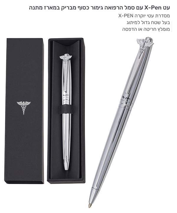 ��� ������,�� ����� PEN - X ����� ���� ����� ����� ���� ��� ���� ������                                  