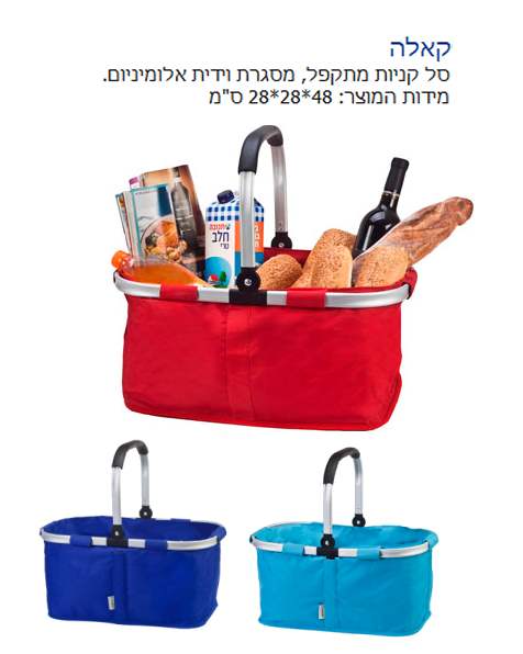 ����, �� ����� �����, ����� ����� ��������� 48 * 28 * 28 �"�                                        