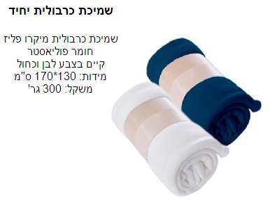 ����� ������� ��������� 300 GSM 170 * 130 ��� �����                                                      