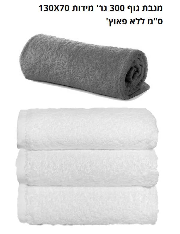 ���� ��� ���������� 300 ��� 70 * 130 ��, 10 ������ ������ ��� ����'                                      