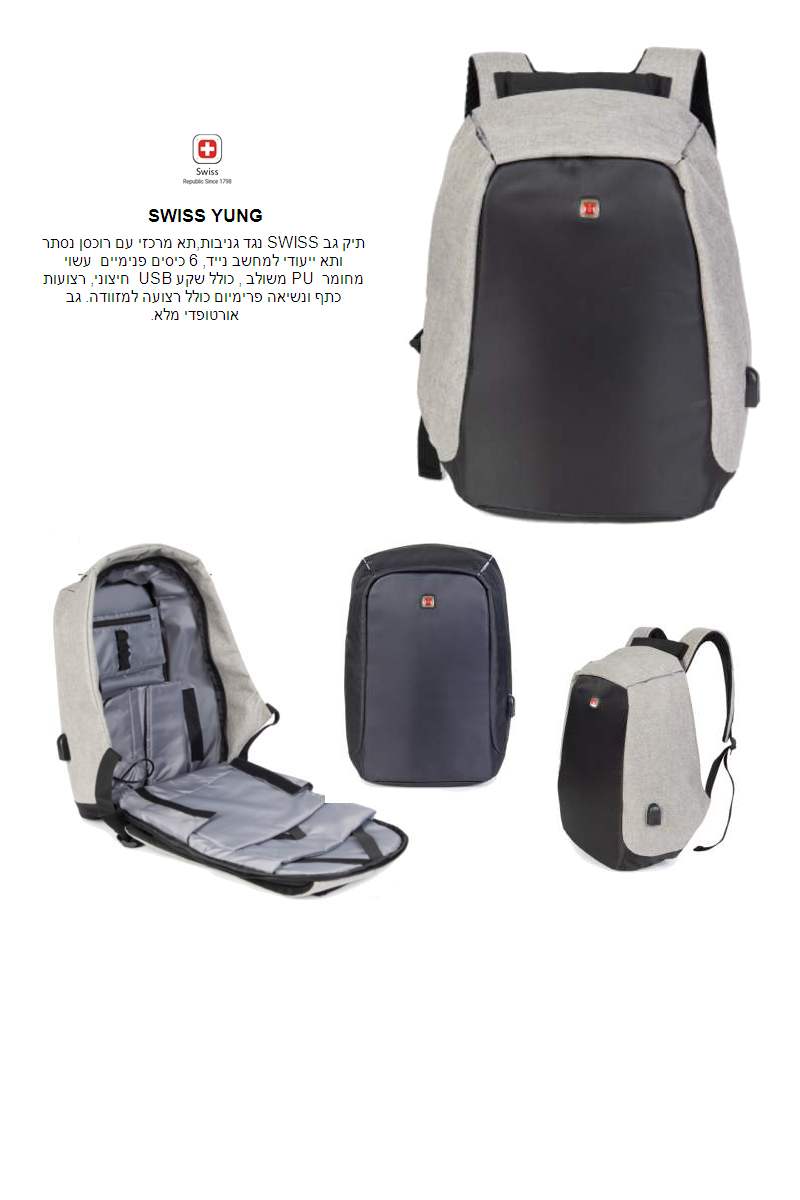 ����� ����, ��� �� �������� ��� ������ �� ���� ������ ��� ����� USB                                      